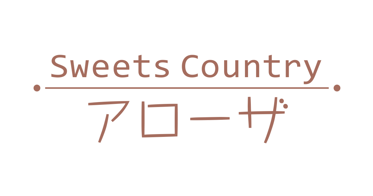 アローザ